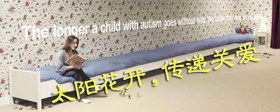 华人世界首位家族系统智慧师周鼎文老师北京公益讲座