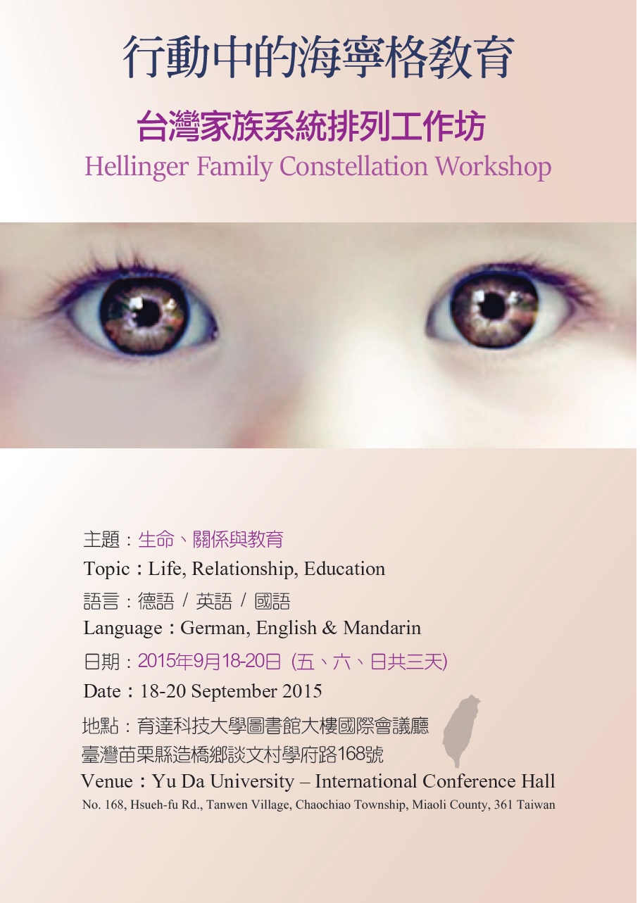 2015�꺣���̨�����ϵͳ�ǻ۹�����