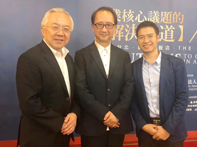陈赞地与金惟纯先生合影于台北圆山饭店