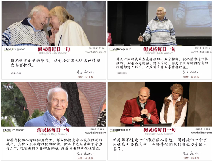 ������ʦ��������ġ�ÿ��һ�䡷