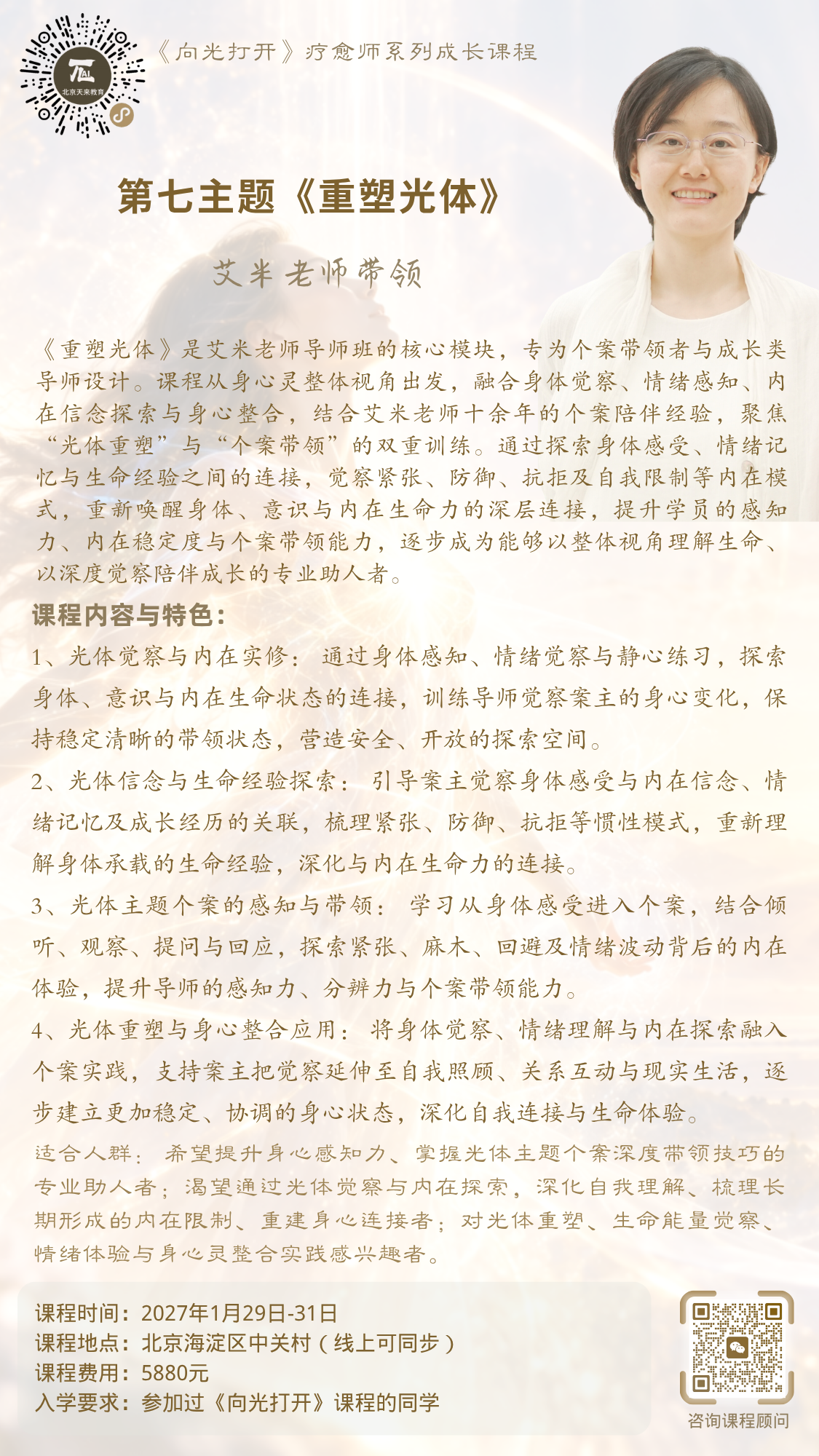 ���������������������ࣨ������ʦ���죩