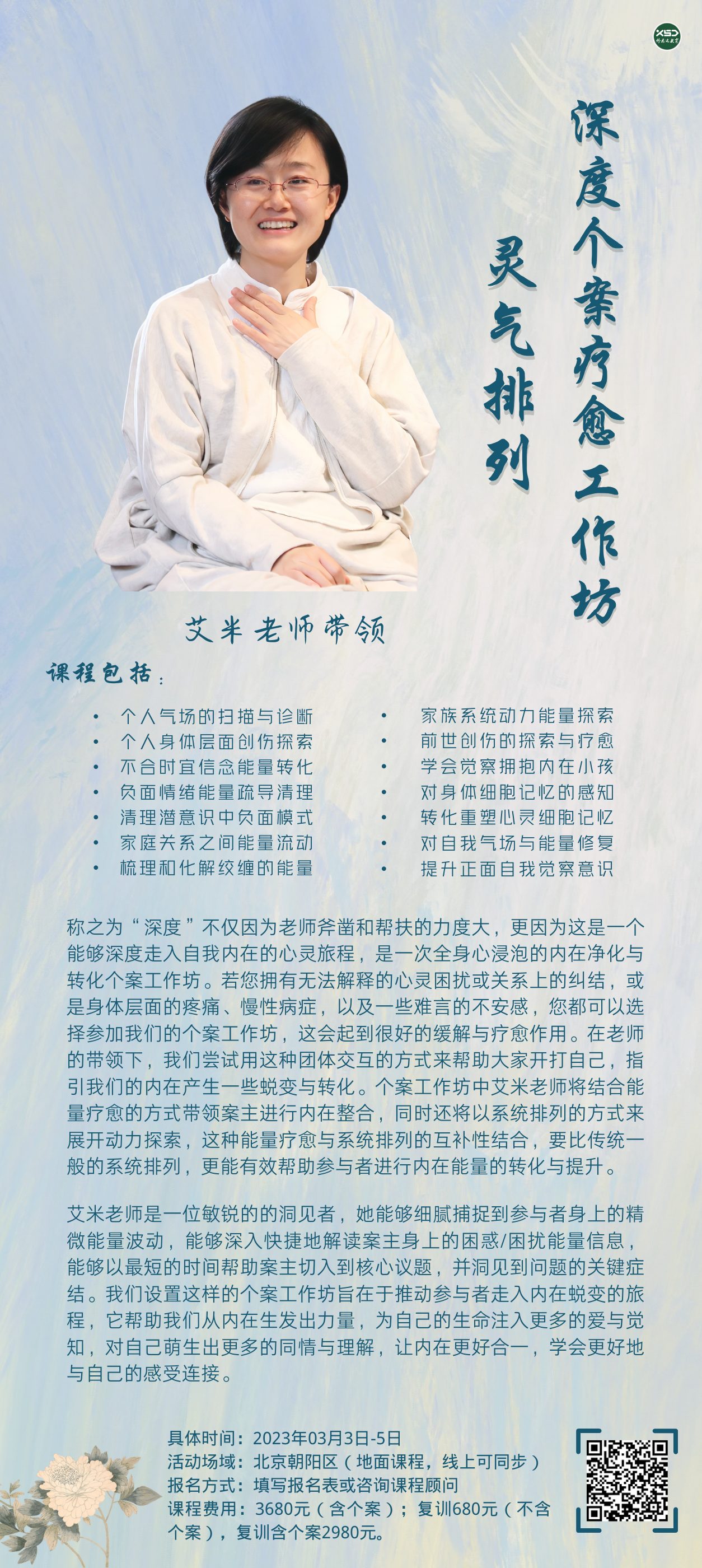 ��ȸ���������������������ʦ���죨��