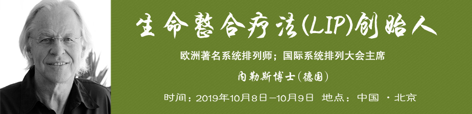 内勒斯博士介绍