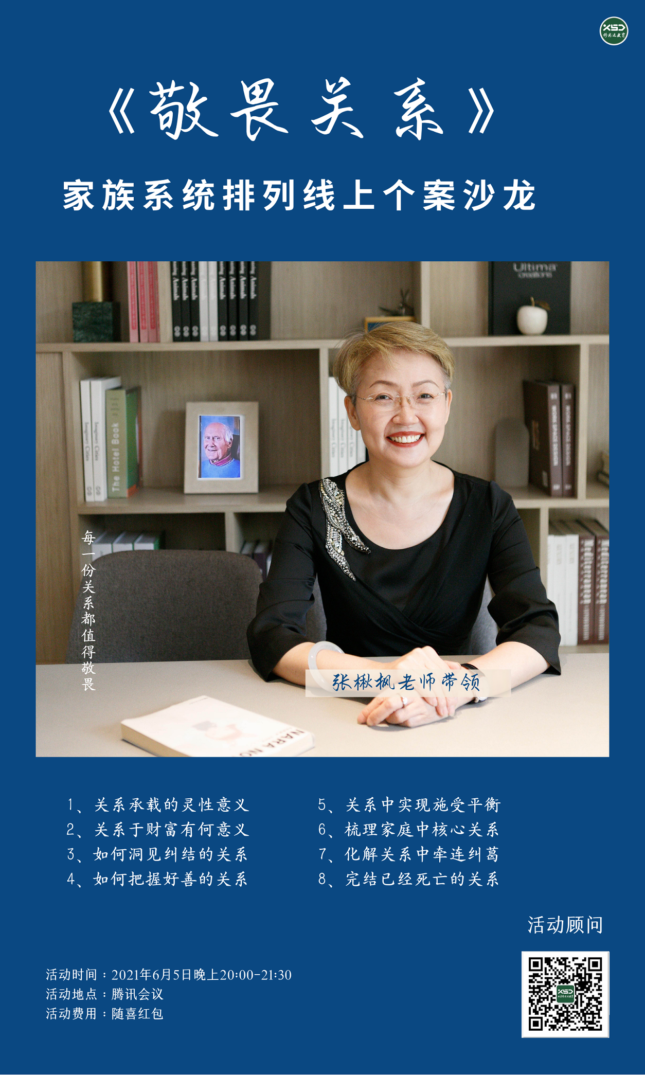 ��鱷���ʦ������ϵͳ���ϡ�����ϵͳ�ǻ�����ʮ�ÿ�