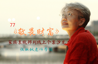 ��鱷���ʦ����η�Ƹ����������ϵͳ�ǻ����ϸ���ɳ��
