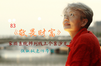 ��鱷���ʦ����η�Ƹ����������ϵͳ�ǻ����ϸ���ɳ��