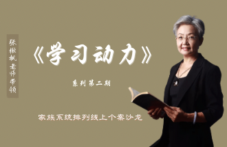 ��鱷���ʦ��ѧϰ�������������ϵͳ�ǻ۸���ɳ��