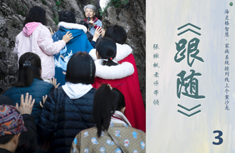 ��鱷���ʦ�����桷�������ϵͳ�ǻ۸���ɳ��