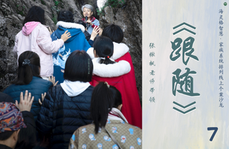 ��鱷���ʦ�����桷�������ϵͳ�ǻ۸���ɳ��