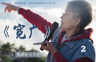 ��鱷���ʦ�����㡷�������ϵͳ�ǻ۸���ɳ��