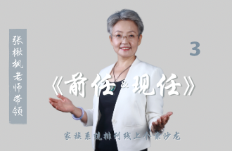 ��鱷���ʦ��ǰ��&���Ρ��������ϵͳ�ǻ۸���ɳ��
