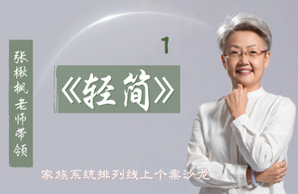 ��鱷���ʦ������������ϵͳ�ǻ۸���ɳ��