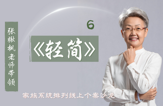 ��鱷���ʦ������������ϵͳ�ǻ۸���ɳ��