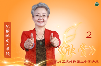 ��鱷���ʦ�����͡��������ϵͳ�ǻ۸���ɳ��