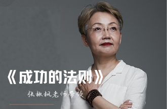 ��鱷���ʦ����ϵͳ�ǻ۹�����