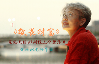 ��鱷���ʦ����η�Ƹ����������ϵͳ�ǻ����ϸ���ɳ��