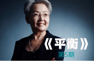 ��鱷���ʦ��ƽ�⡷�������ϵͳ�ǻ����ϸ���ɳ��