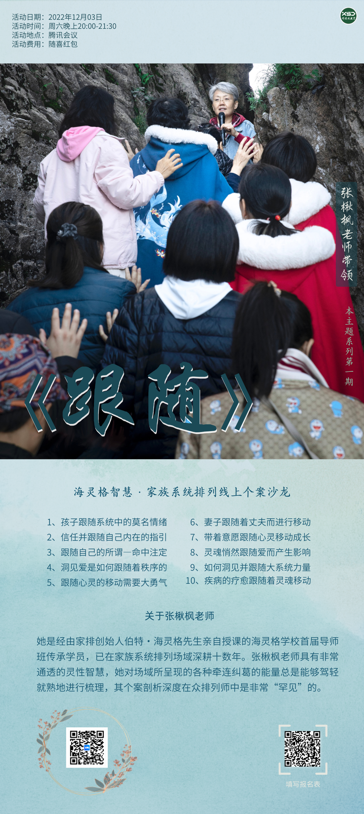 ��鱷���ʦ�������������ϵͳ�ǻ����Ͽ���