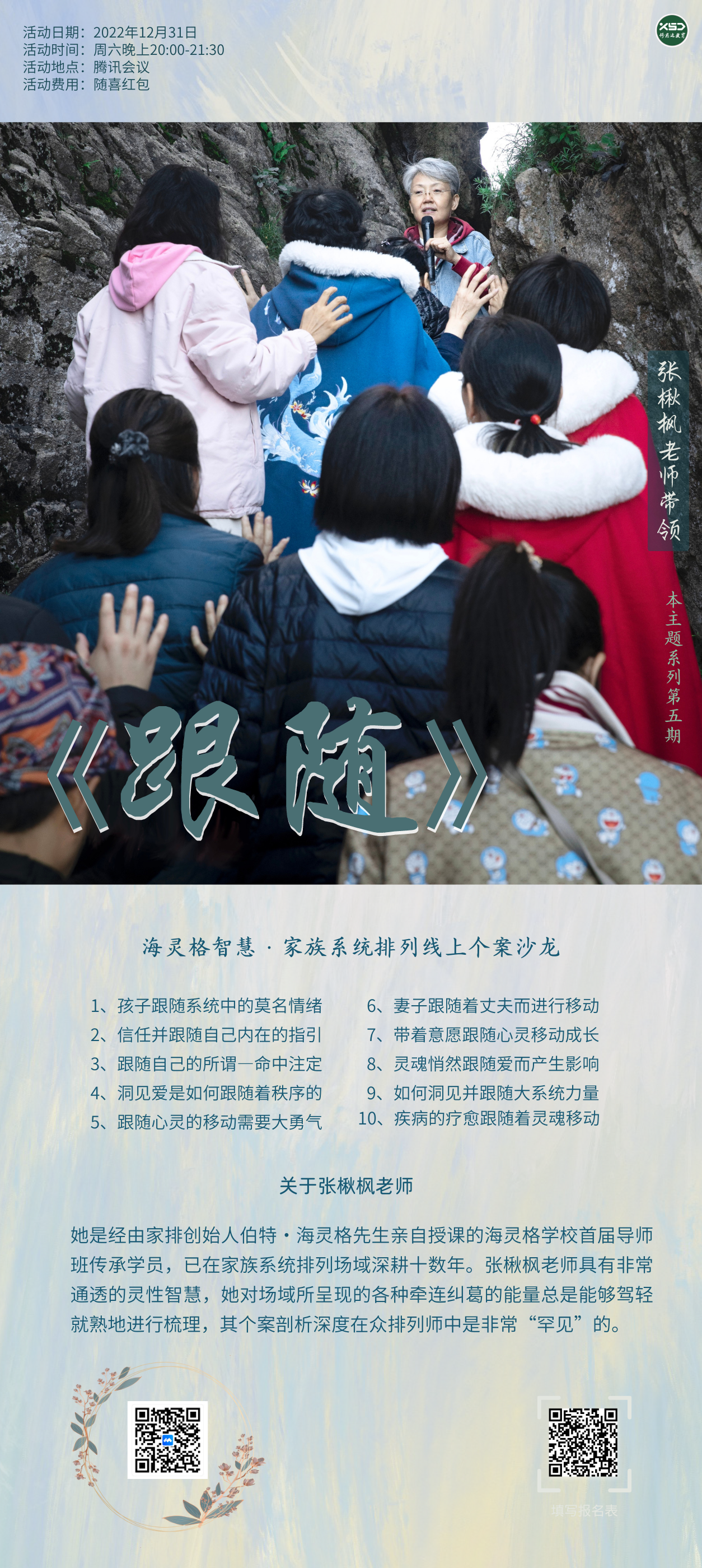 ��鱷���ʦ�������������ϵͳ�ǻ����Ͽ���