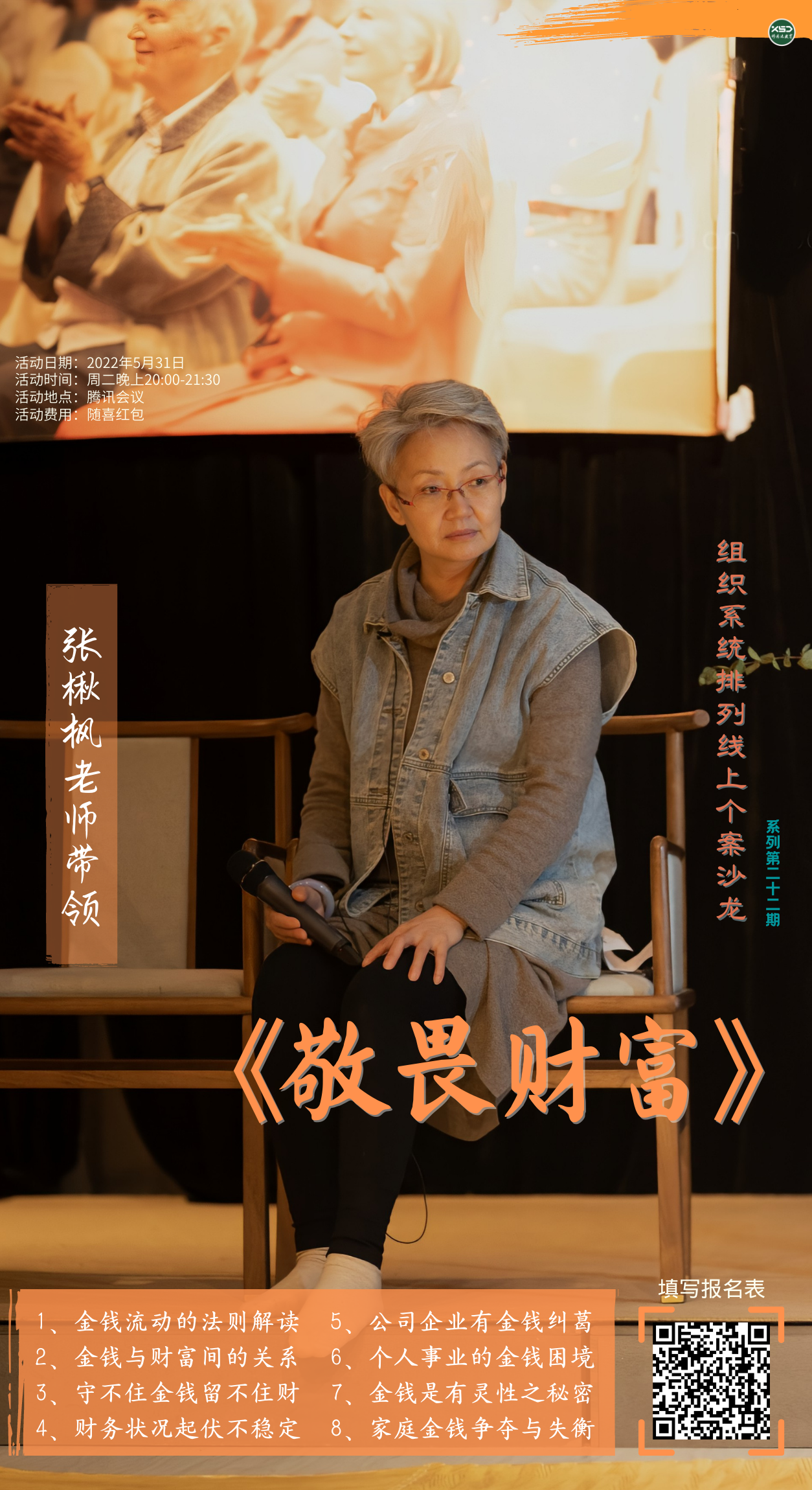 ��鱷���ʦ����η�Ƹ����������ϵͳ�ǻ����Ͽ���