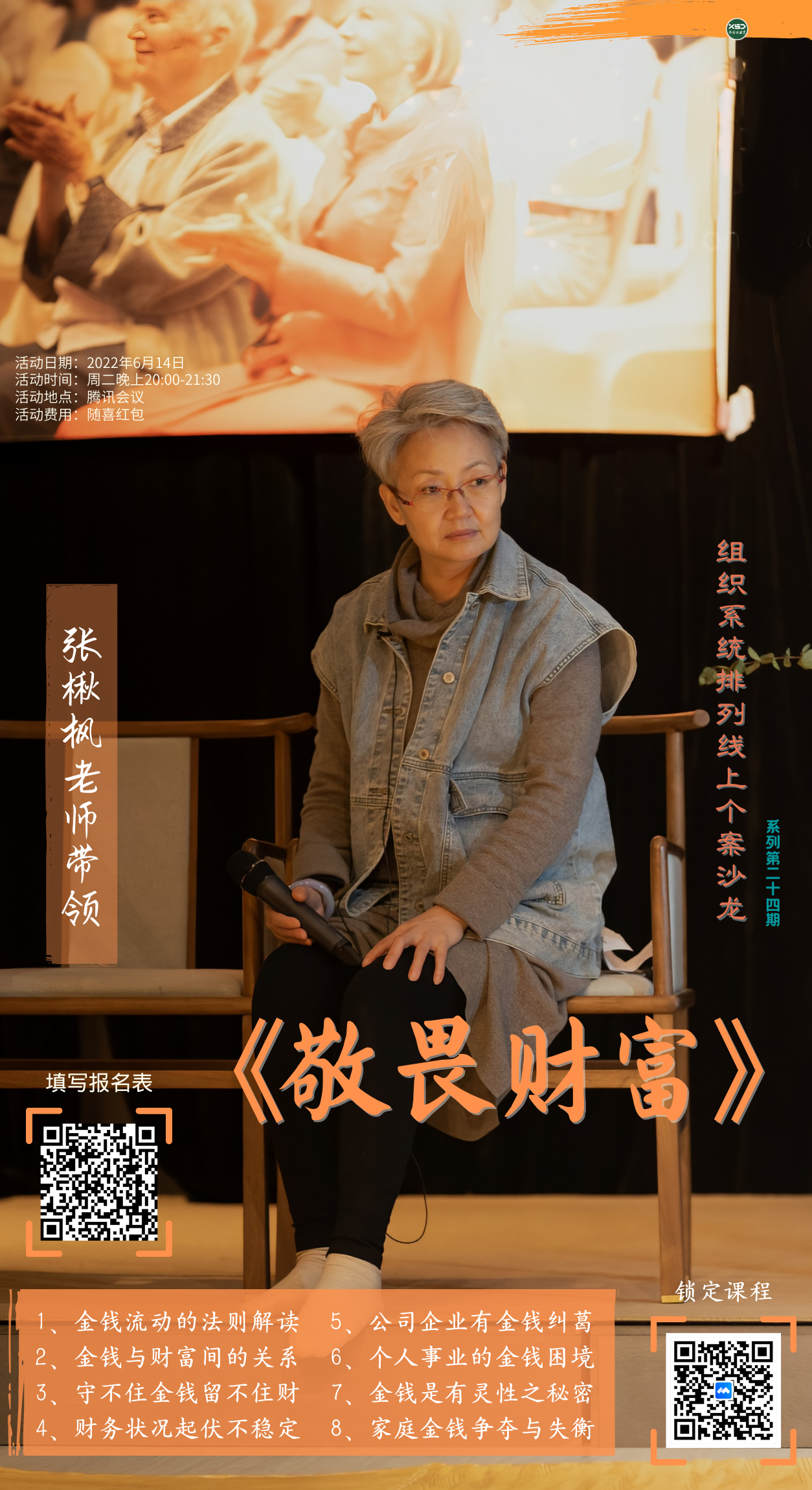 ��鱷���ʦ����η�Ƹ����������ϵͳ�ǻ����Ͽ���