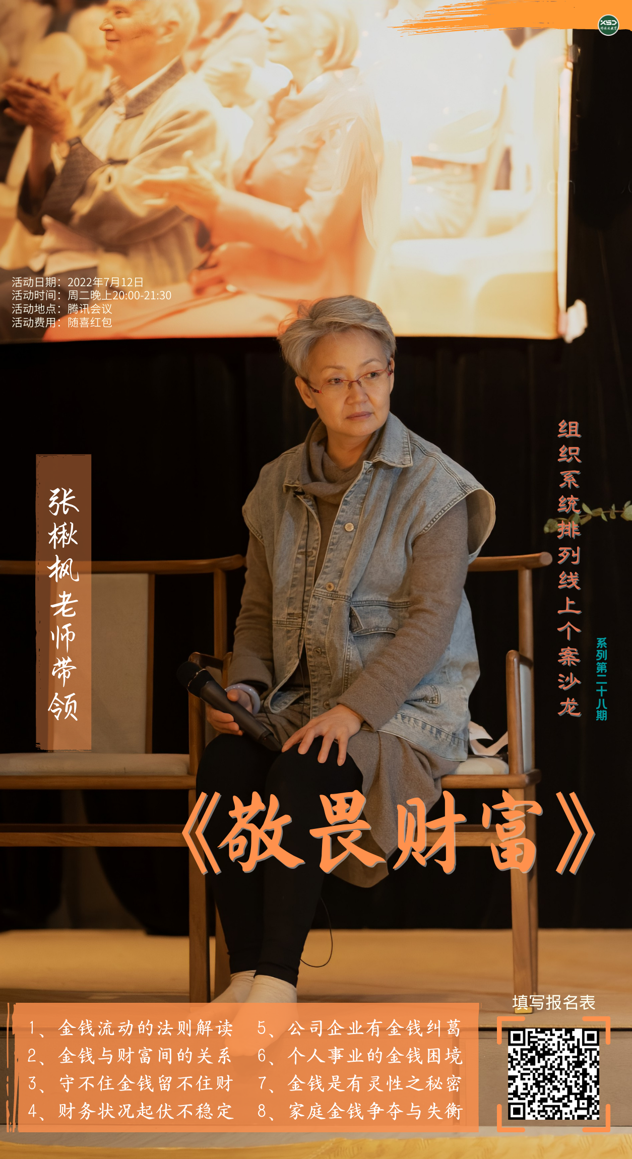��鱷���ʦ����η�Ƹ����������ϵͳ�ǻ����Ͽ���