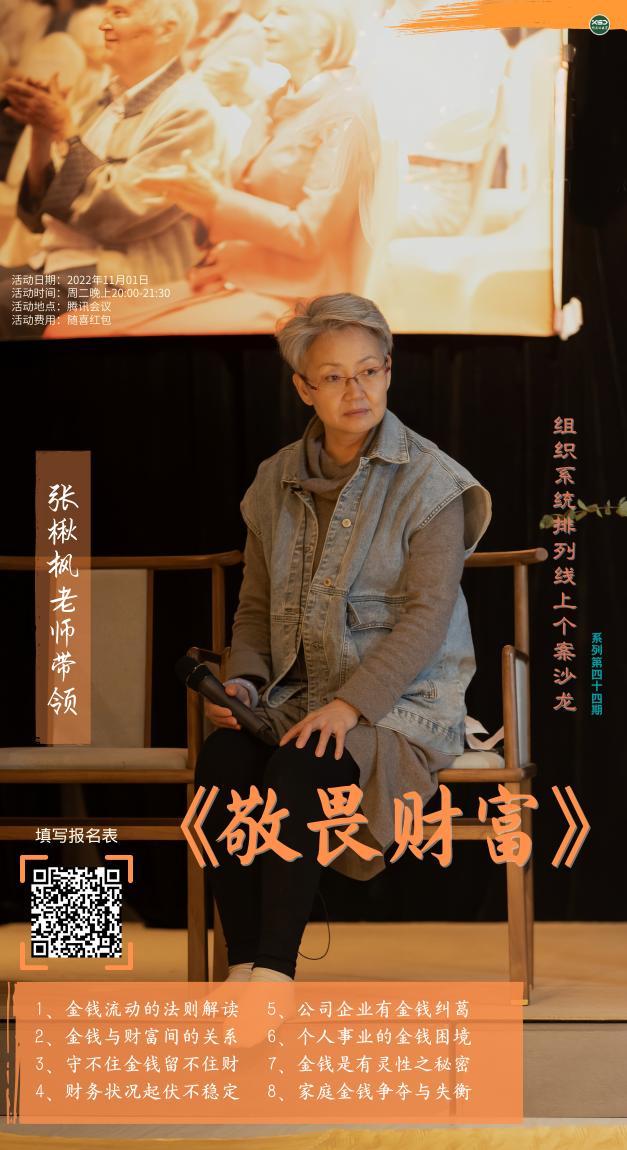 ��鱷���ʦ����η�Ƹ����������ϵͳ�ǻ����Ͽ���