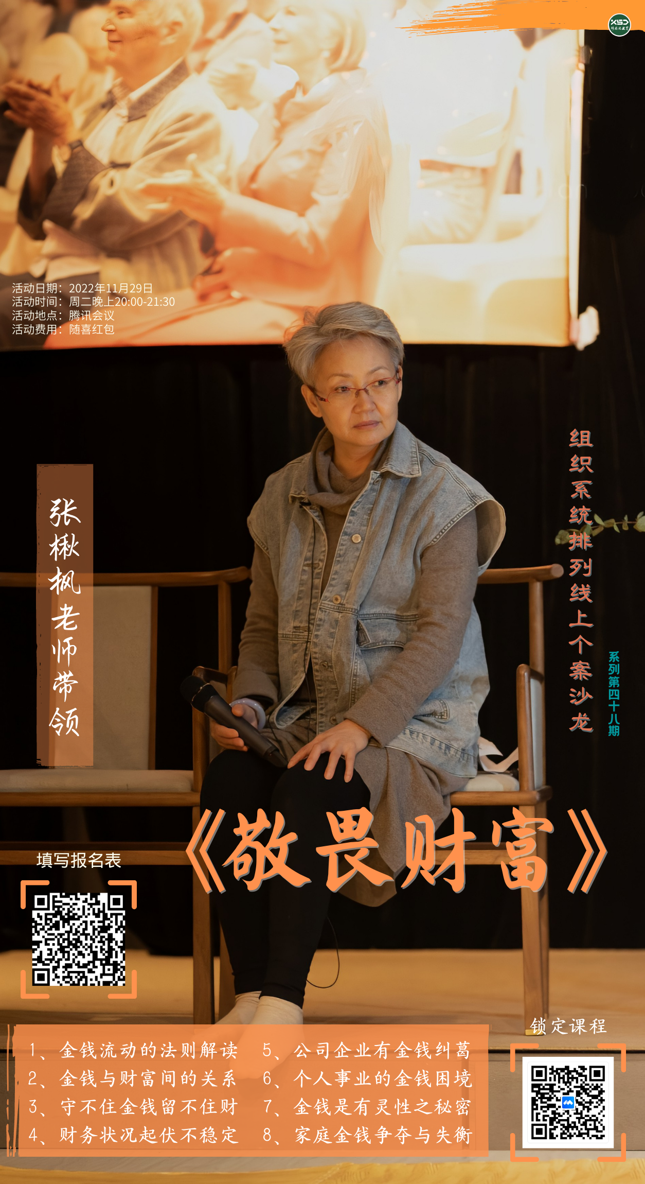 ��鱷���ʦ����η�Ƹ����������ϵͳ�ǻ����Ͽ���