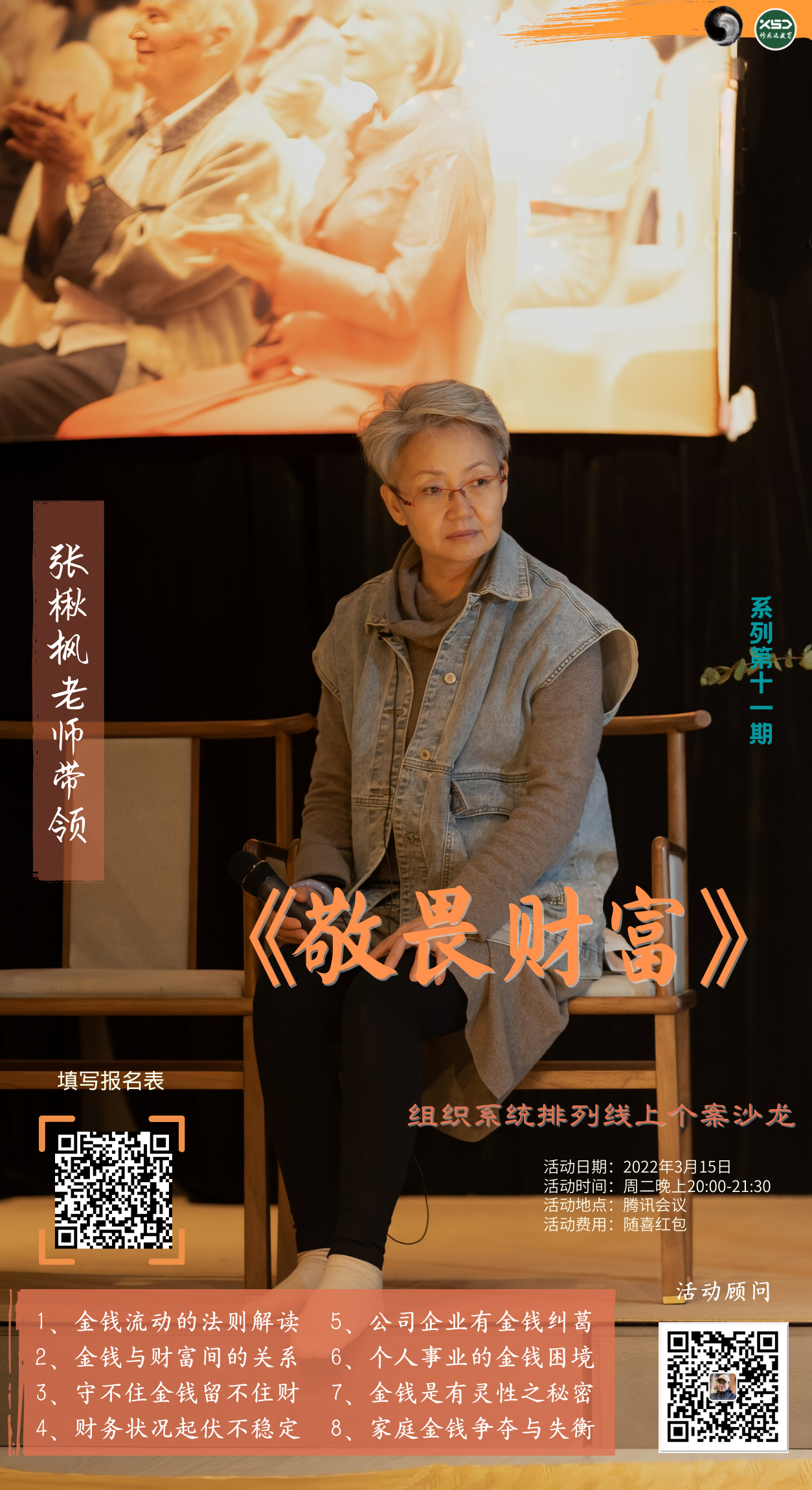 ��鱷���ʦ����η�Ƹ����������ϵͳ�ǻ����Ͽ���