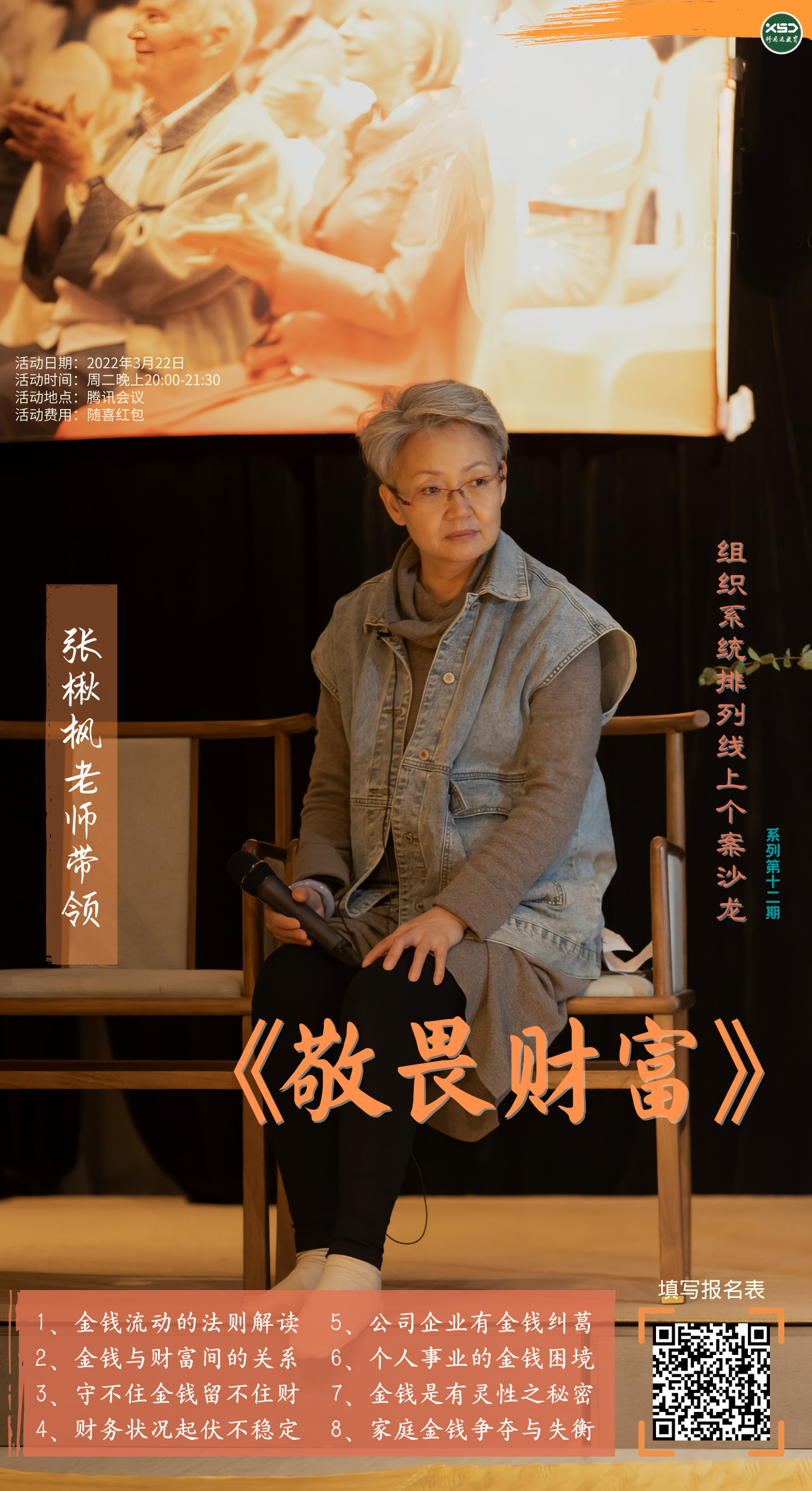 ��鱷���ʦ����η�Ƹ����������ϵͳ�ǻ����Ͽ���
