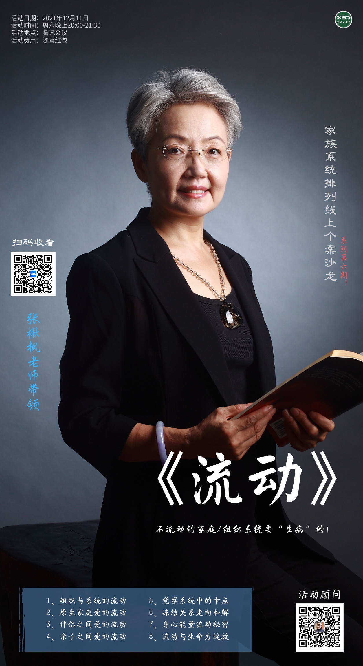 ��鱷���ʦ������������ϵͳ�ǻ����Ͽ���