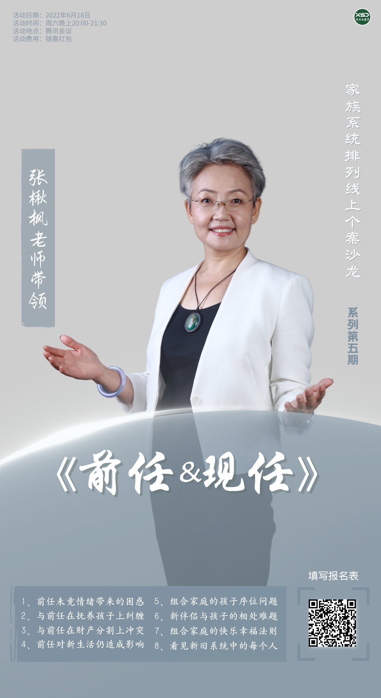 ��鱷���ʦ����η�Ƹ����������ϵͳ�ǻ����Ͽ���