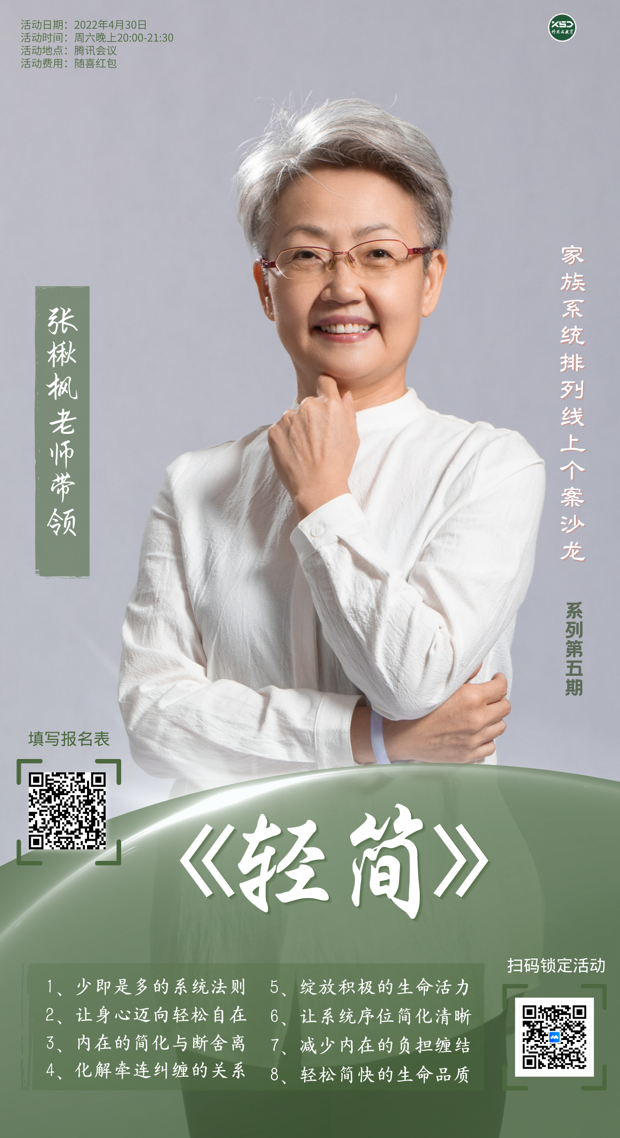 ��鱷���ʦ����η�Ƹ����������ϵͳ�ǻ����Ͽ���