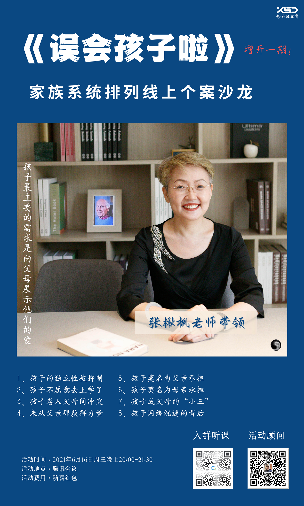 ��鱷���ʦ������ϵͳ���ϡ�����ϵͳ�ǻ�����ʮ�ÿ�