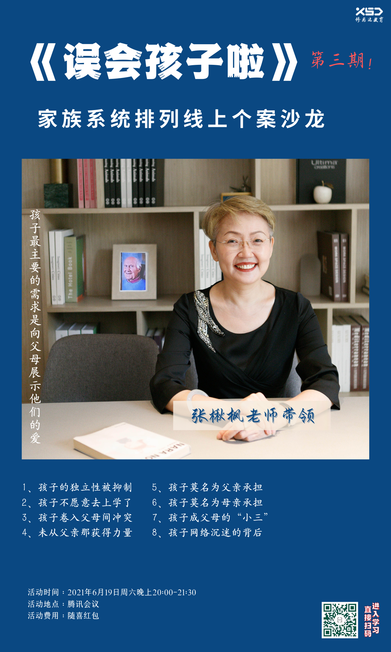 ��鱷���ʦ������ϵͳ���ϡ�����ϵͳ�ǻ�����ʮ�ÿ�