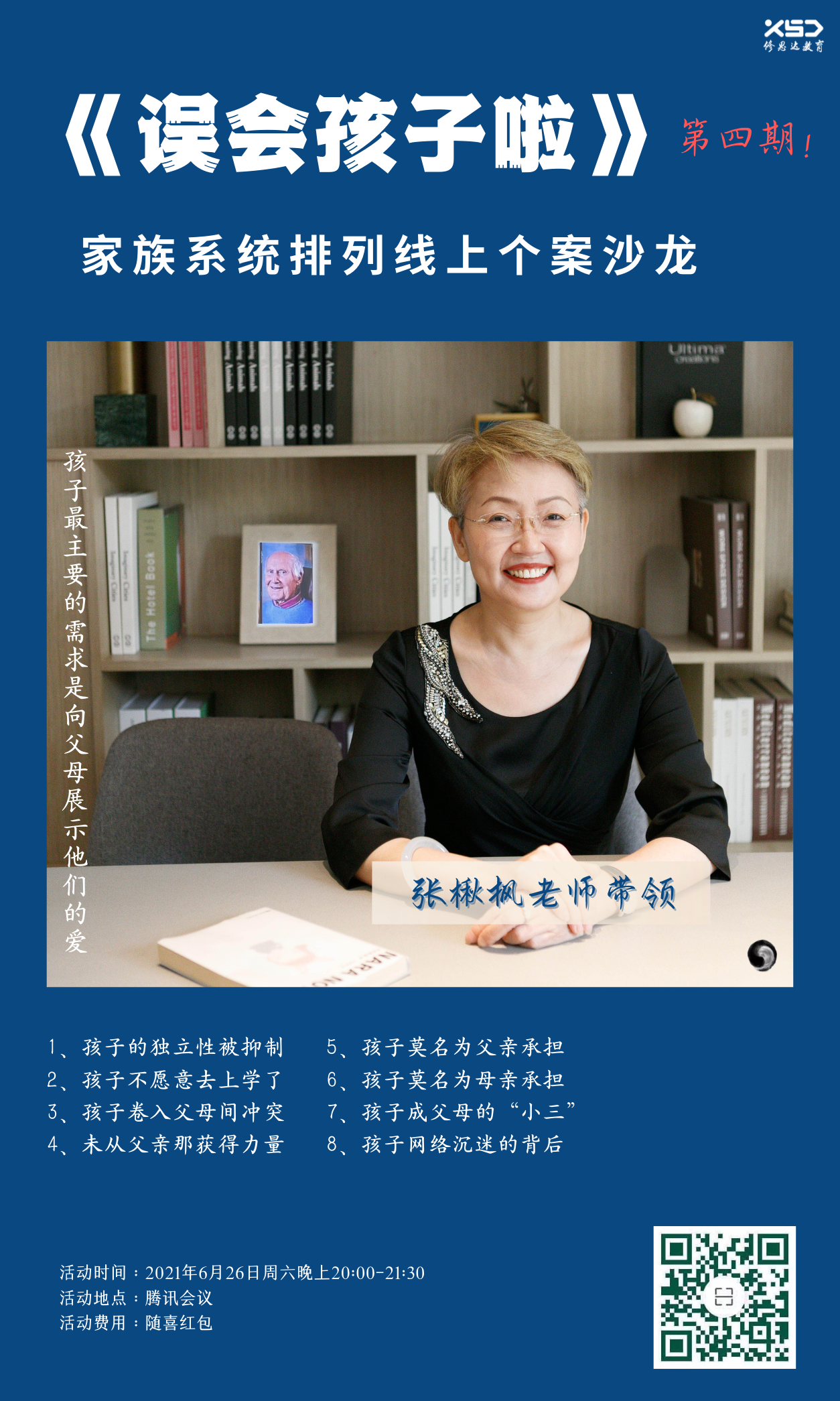 ��鱷���ʦ������ϵͳ���ϡ�����ϵͳ�ǻ�����ʮ�ÿ�