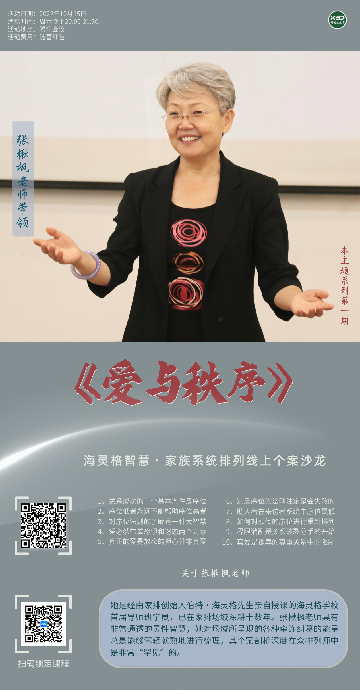 ��鱷���ʦ�������������ϵͳ�ǻ����Ͽ���
