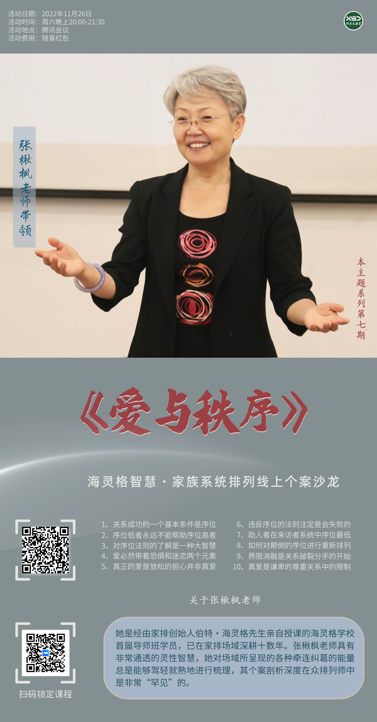 ��鱷���ʦ�����������������ϵͳ�ǻ����Ͽ���