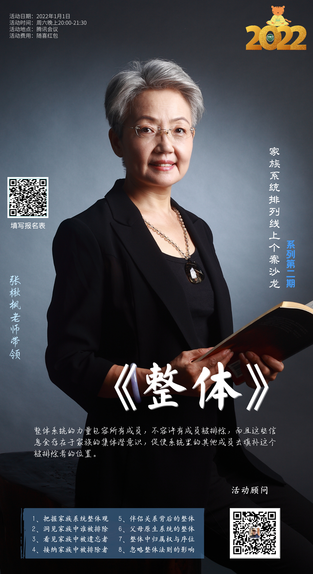 ��鱷���ʦ�����塷�������ϵͳ�ǻ����Ͽ���