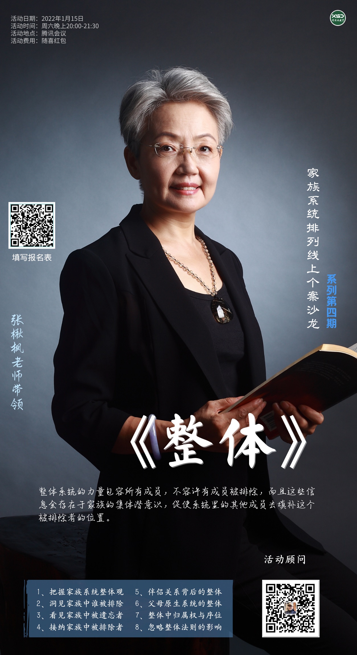 ��鱷���ʦ��ƽ�⡷����ϵͳ�ǻ����Ͽ���