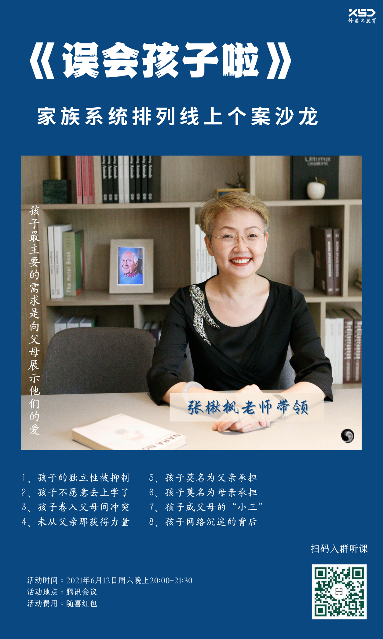 ��鱷���ʦ������ϵͳ���ϡ�����ϵͳ�ǻ�����ʮ�ÿ�