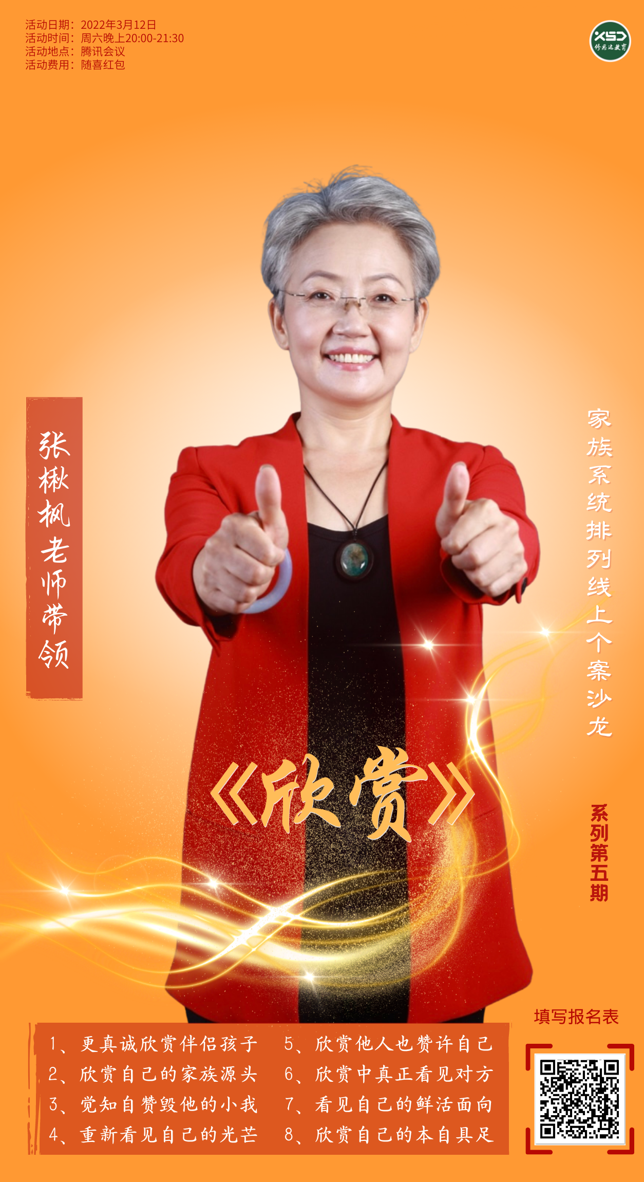��鱷���ʦ����η�Ƹ����������ϵͳ�ǻ����Ͽ���